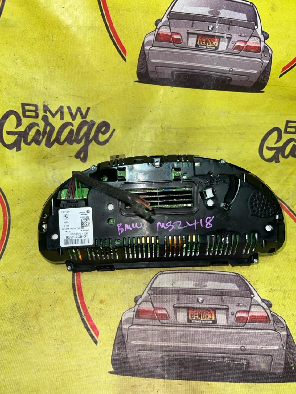 Панель приборов, 5555 рублей, Орёл