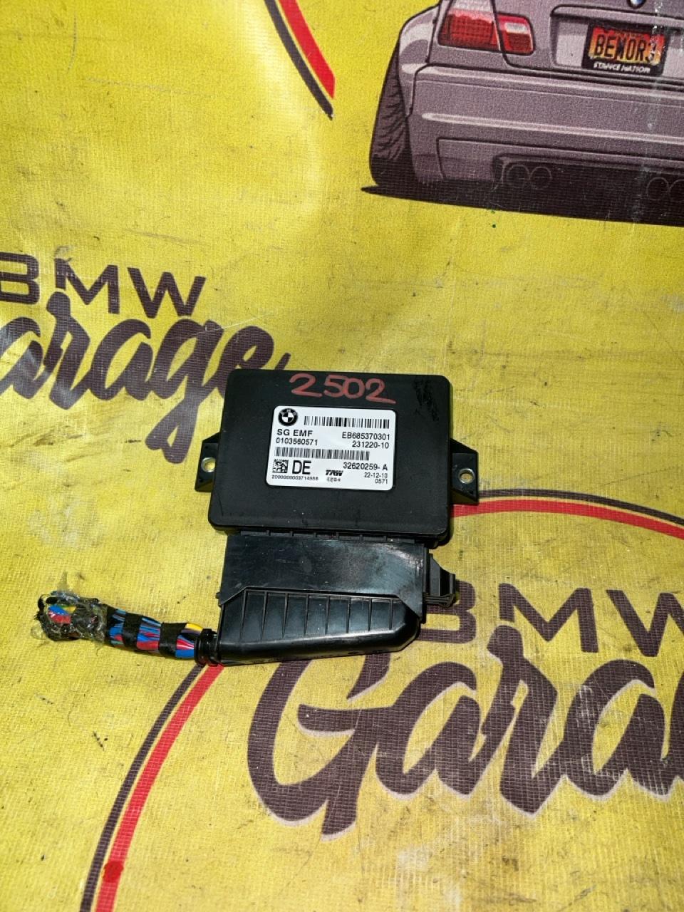 Блок управления стояночным тормозом, 3000 рублей, Орёл