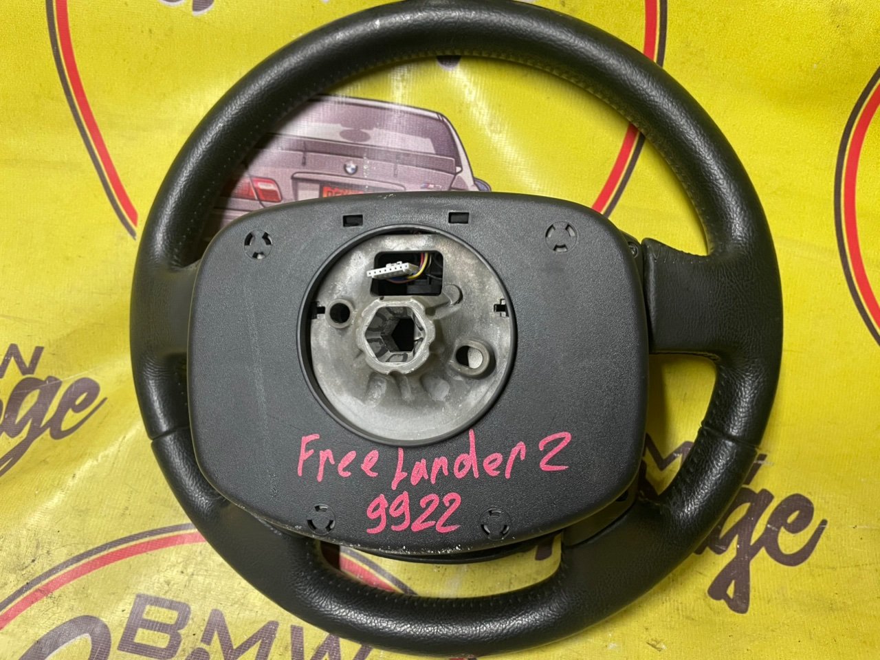 Руль, 5000 рублей, Орёл