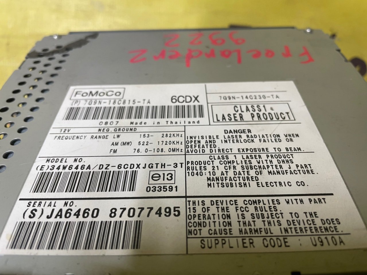 Магнитола, 8000 рублей, Орёл