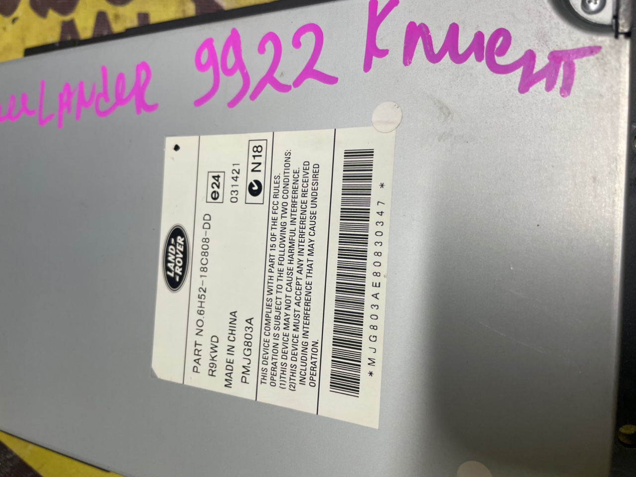 Усилитель звука, 12000 рублей, Орёл