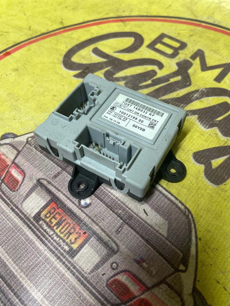 Блок управления двери, 1000 рублей, Орёл