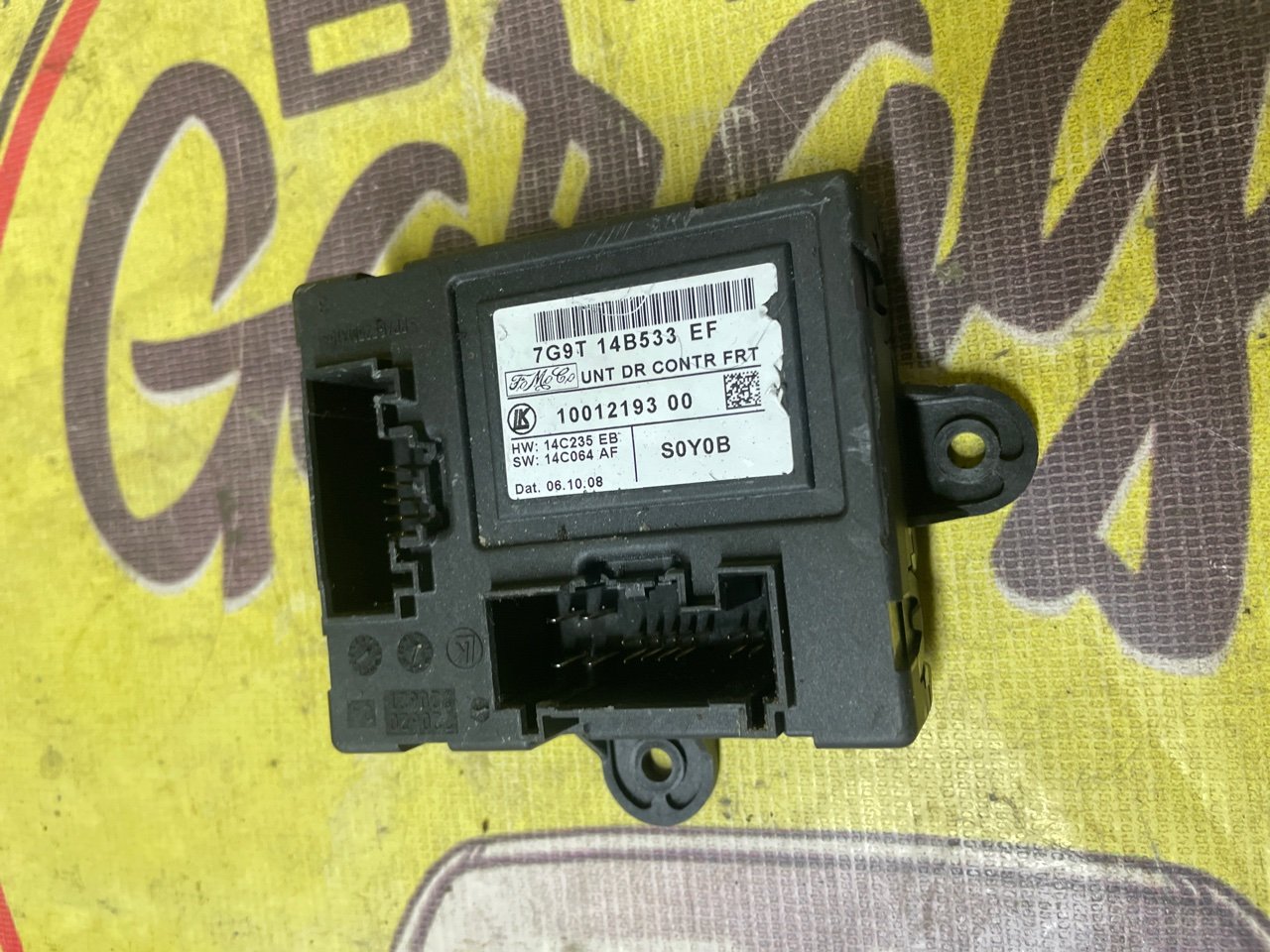 Блок управления двери, 1000 рублей, Орёл