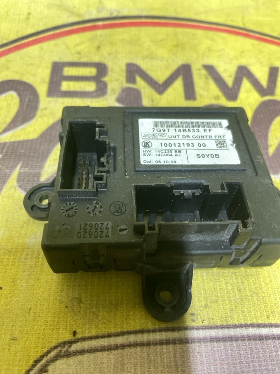 Блок управления двери, 1000 рублей, Орёл