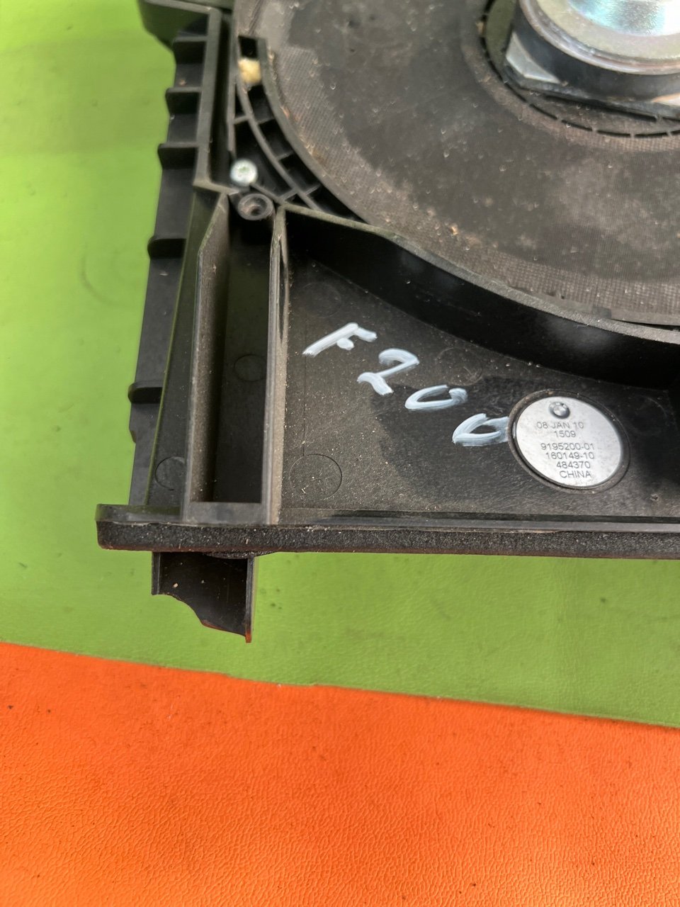 Сабвуфер, 1000 рублей, Орёл