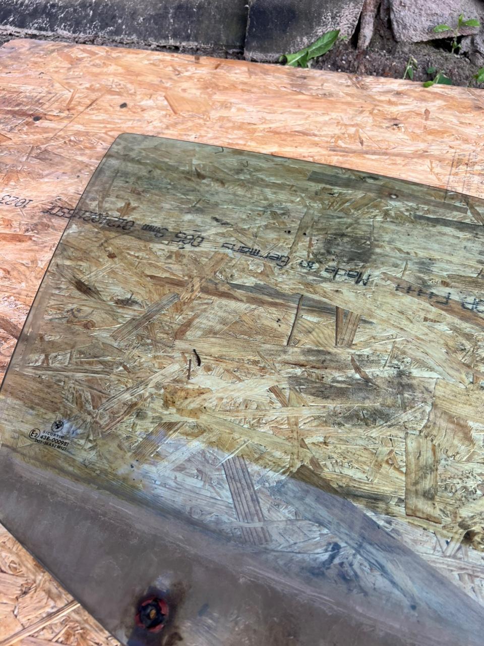 Стекло, 1500 рублей, Орёл