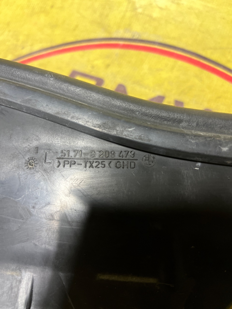 Щиток, 500 рублей, Орёл