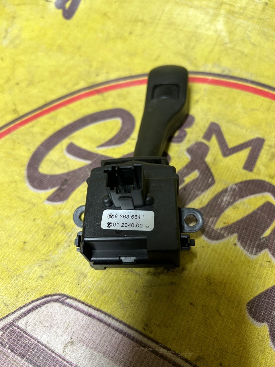 Переключатель дворников, 400 рублей, Орёл