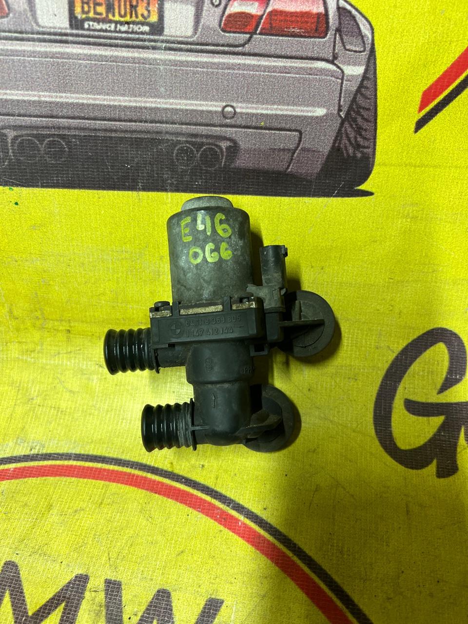 Водяной клапан печки, 2500 рублей, Орёл