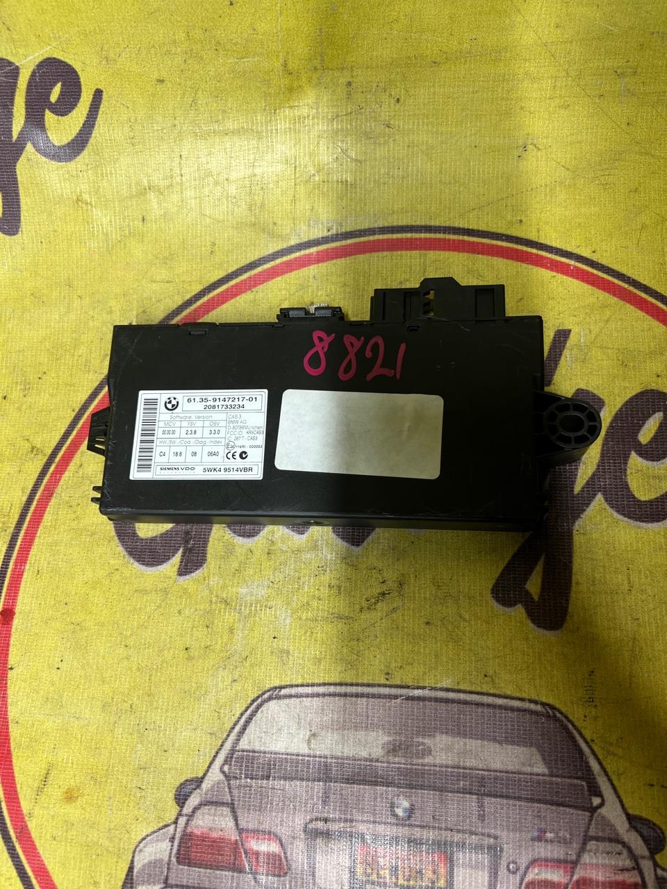 Блок управления cas, 1500 рублей, Орёл