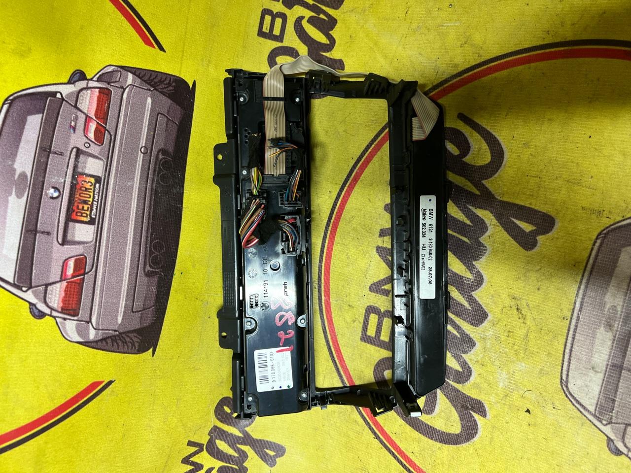 Блок климат-контроля, 2500 рублей, Орёл