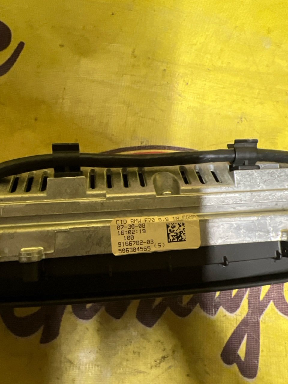 Дисплей, 2500 рублей, Орёл