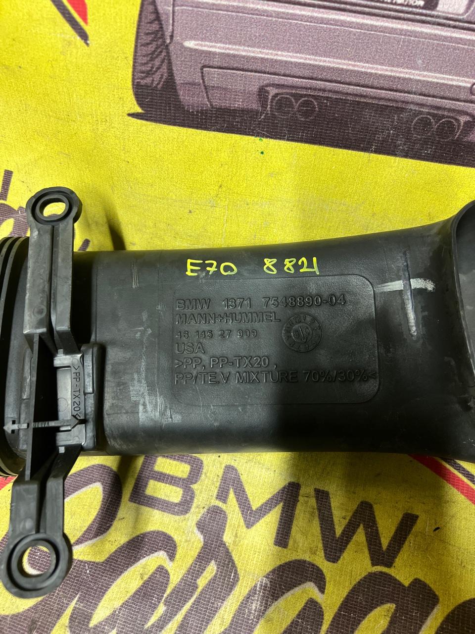 Воздуховод, 300 рублей, Орёл