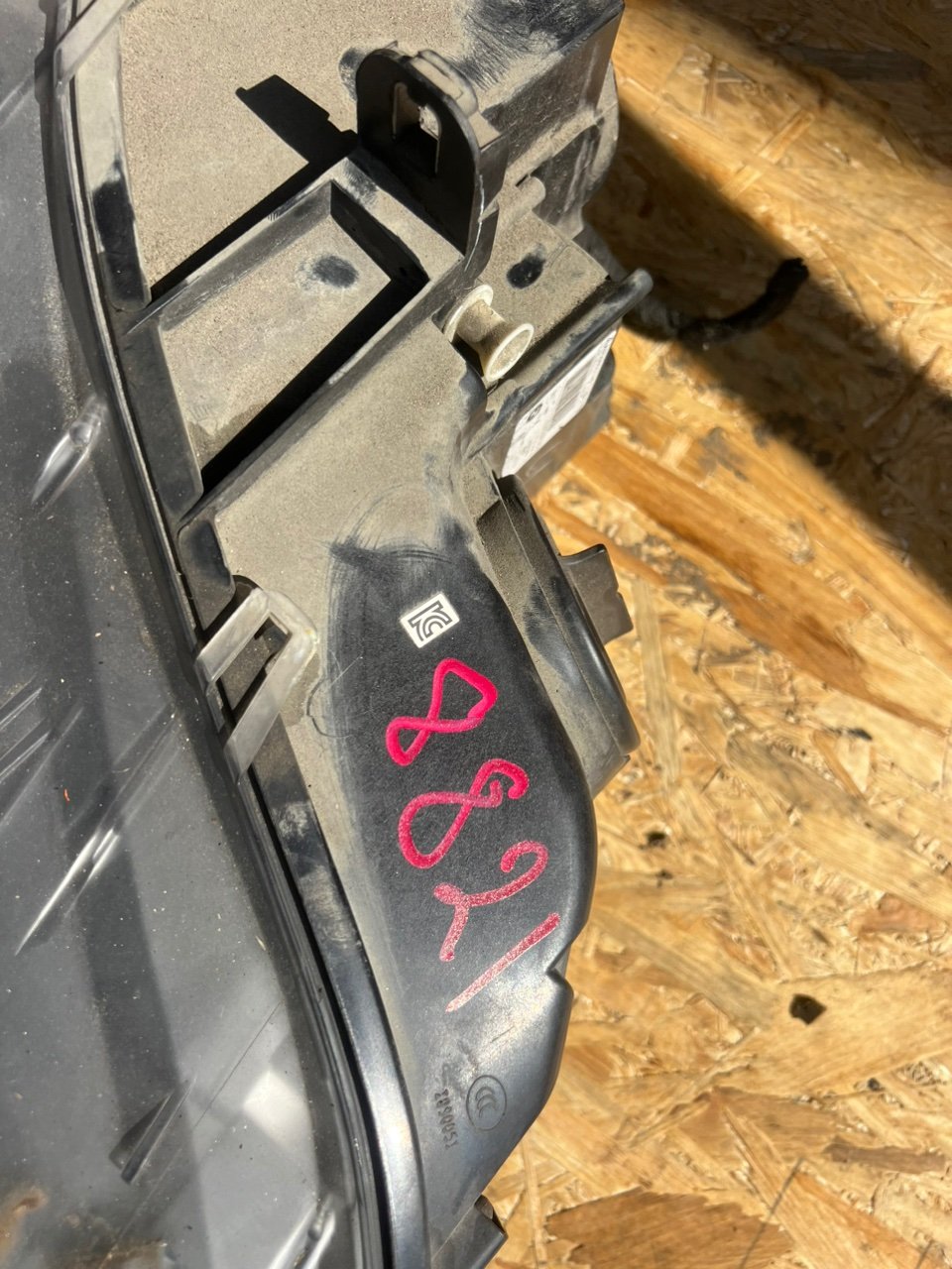 Фара, 25000 рублей, Орёл