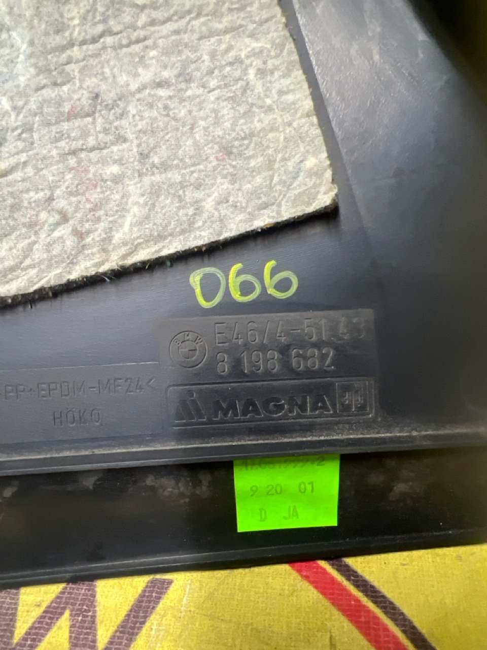 Накладка центральной стойки, 800 рублей, Орёл