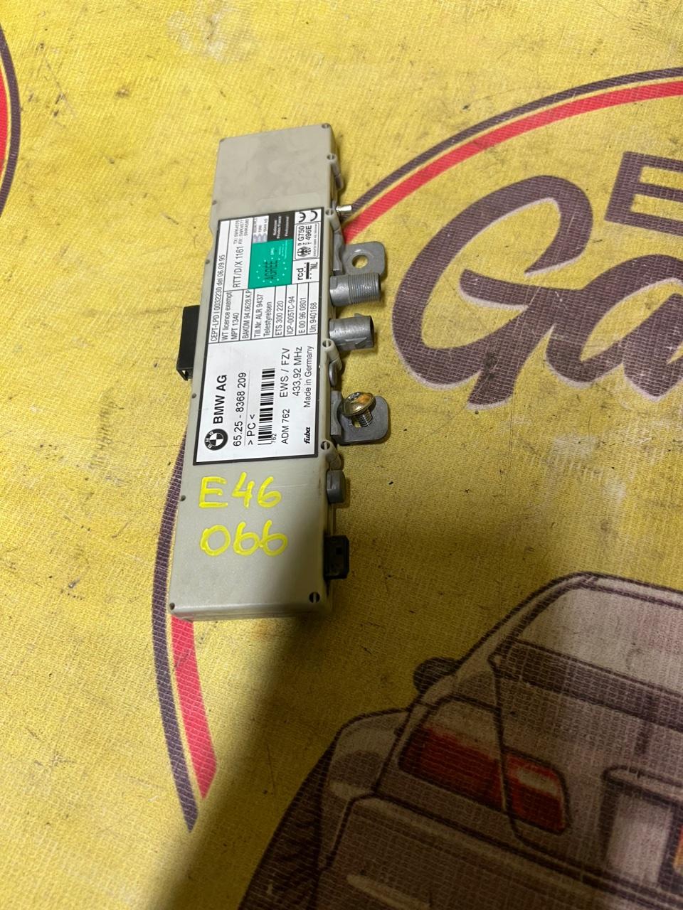 Усилитель антенны, 1000 рублей, Орёл