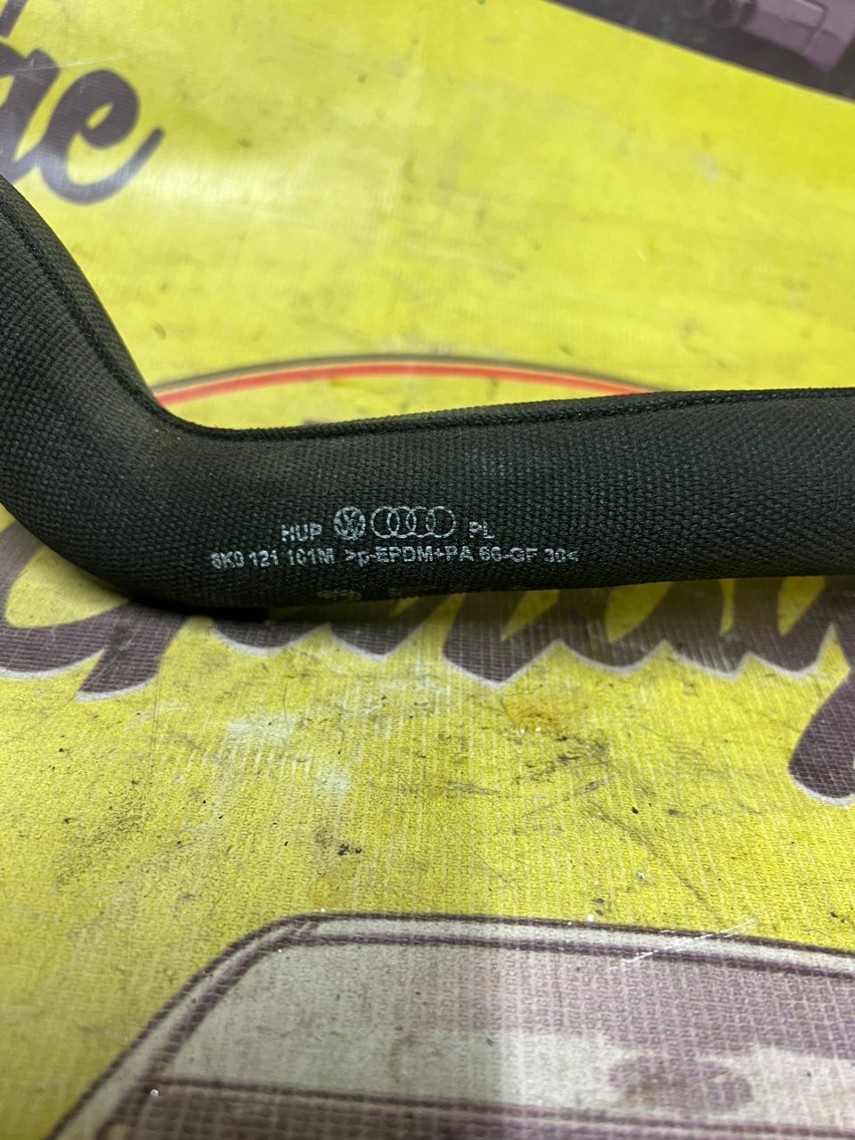 Патрубок, 1850 рублей, Орёл