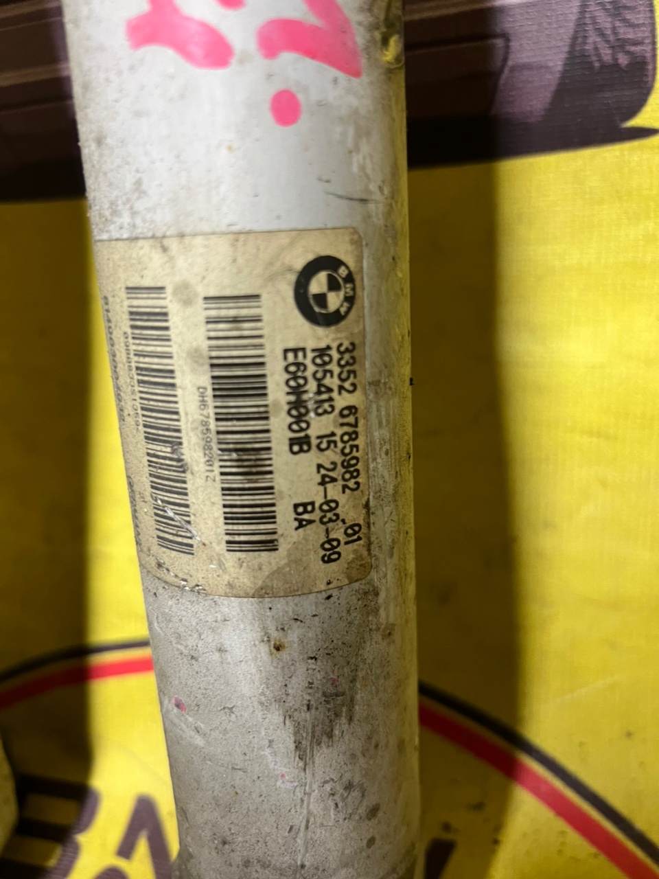 Амортизатор, 10000 рублей, Орёл