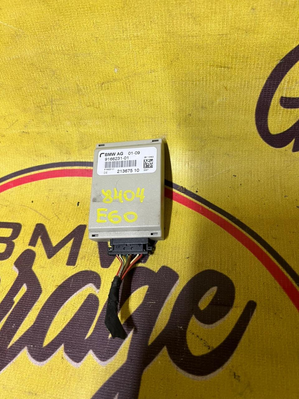 Усилитель антенны, 555 рублей, Орёл