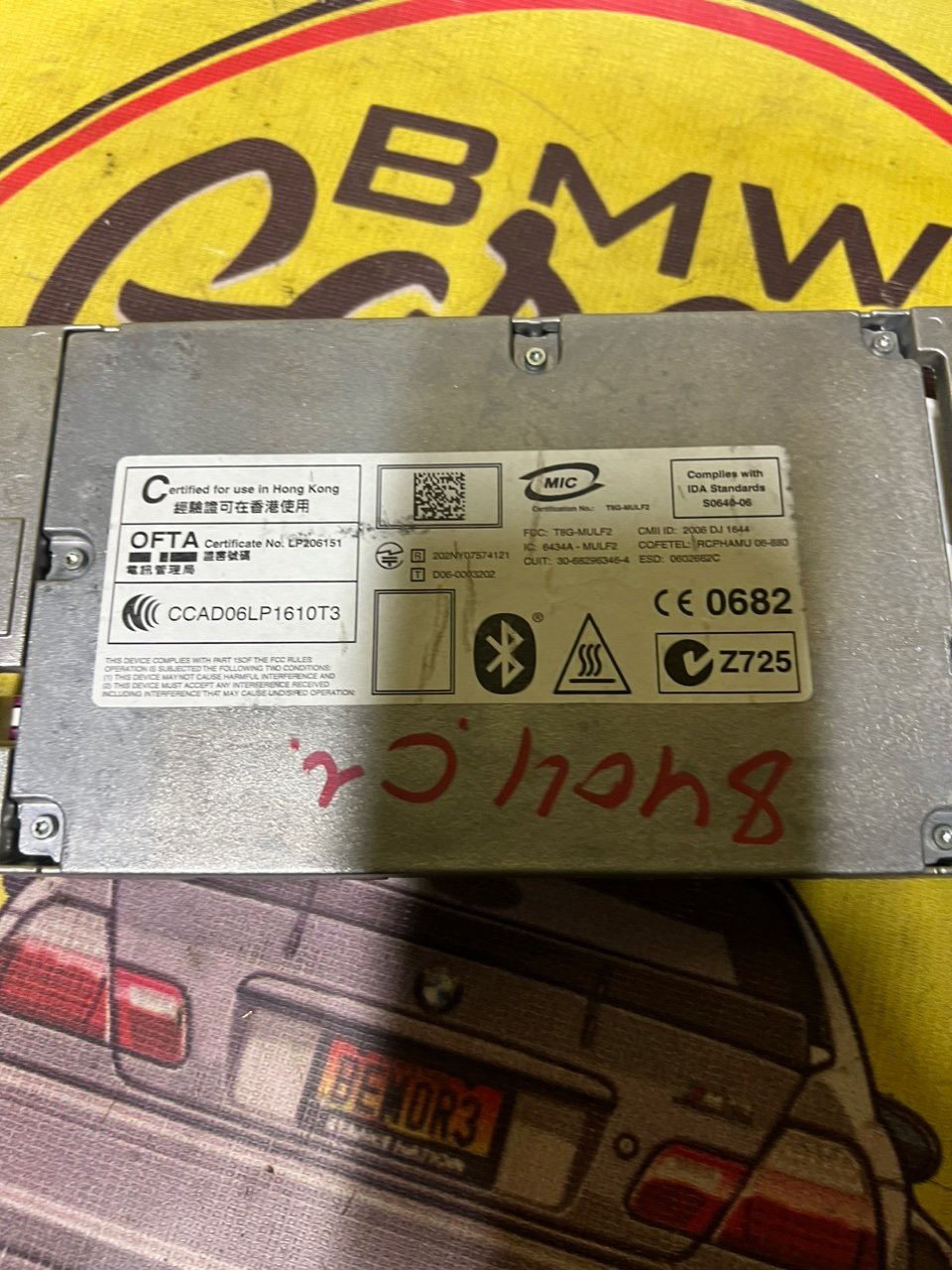 Mulf блок управления Bluetooth, 3500 рублей, Орёл