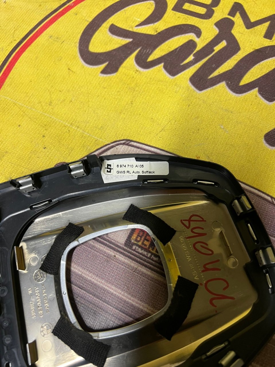 Накладка АКПП, 2000 рублей, Орёл