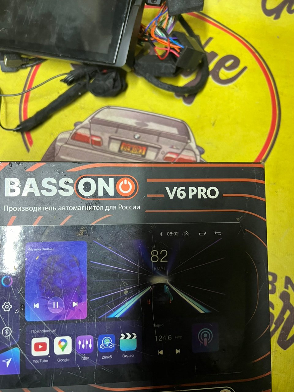 Магнитола, 12000 рублей, Орёл