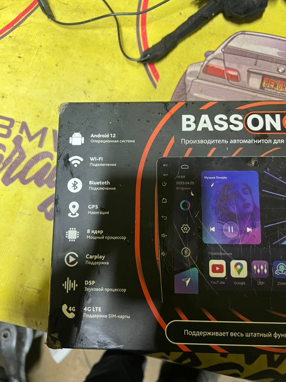 Магнитола, 12000 рублей, Орёл