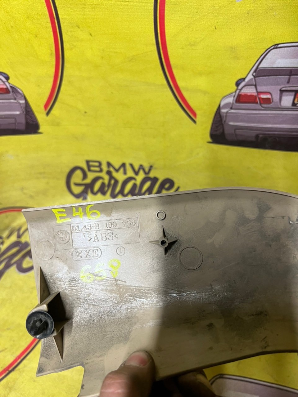 Накладка порога внутренняя, 658 рублей, Орёл