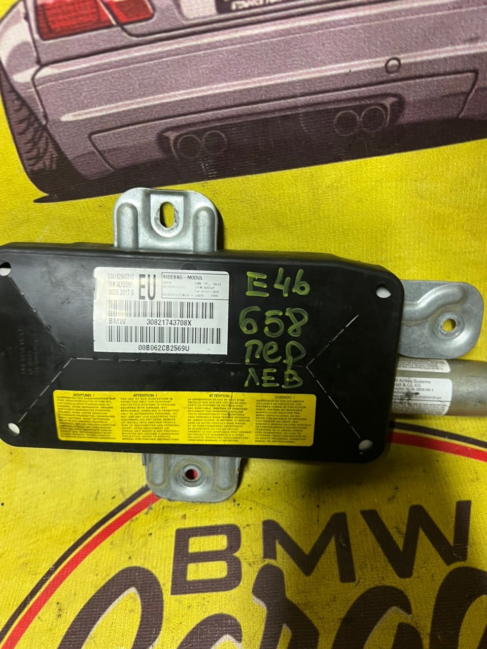 Подушка безопасности в дверь, 750 рублей, Орёл