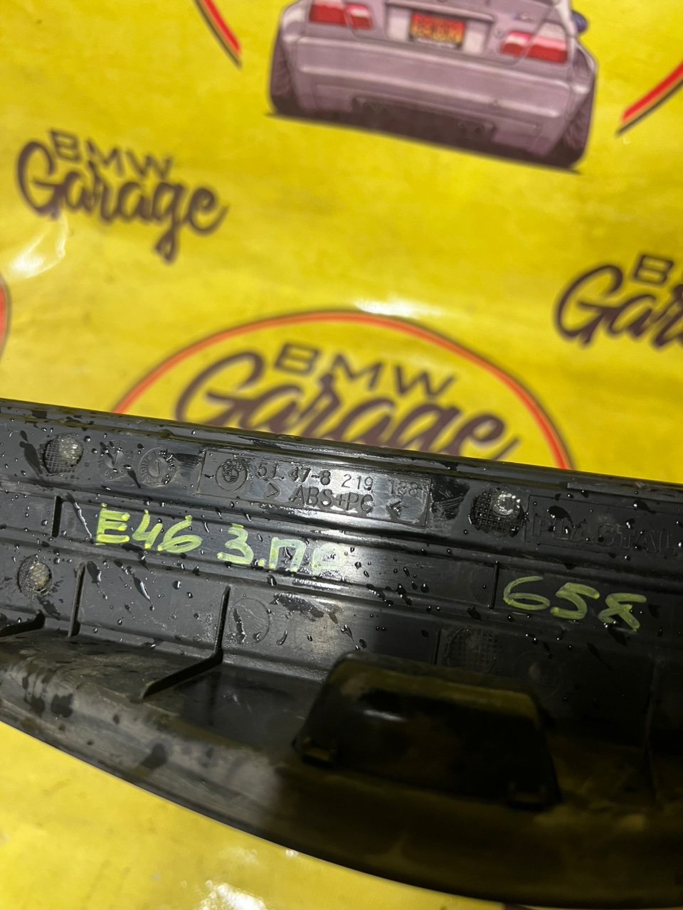 Накладка порога внутренняя, 900 рублей, Орёл