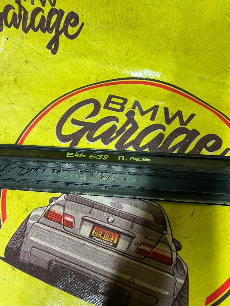 Накладка порога внутренняя, 1000 рублей, Орёл