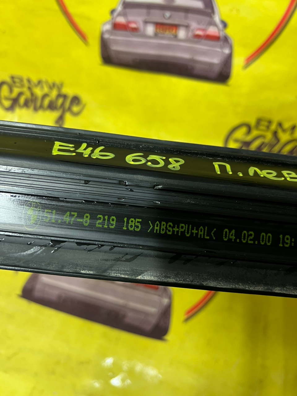 Накладка порога внутренняя, 1000 рублей, Орёл