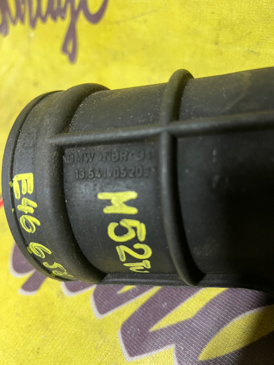 Всасывающий патрубок, 1200 рублей, Орёл