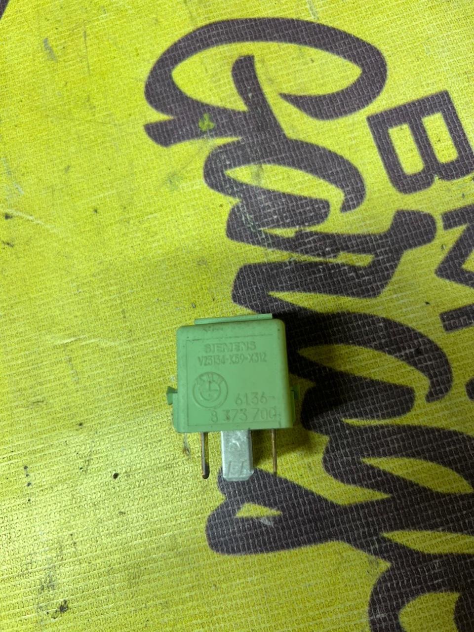 Реле, 500 рублей, Орёл