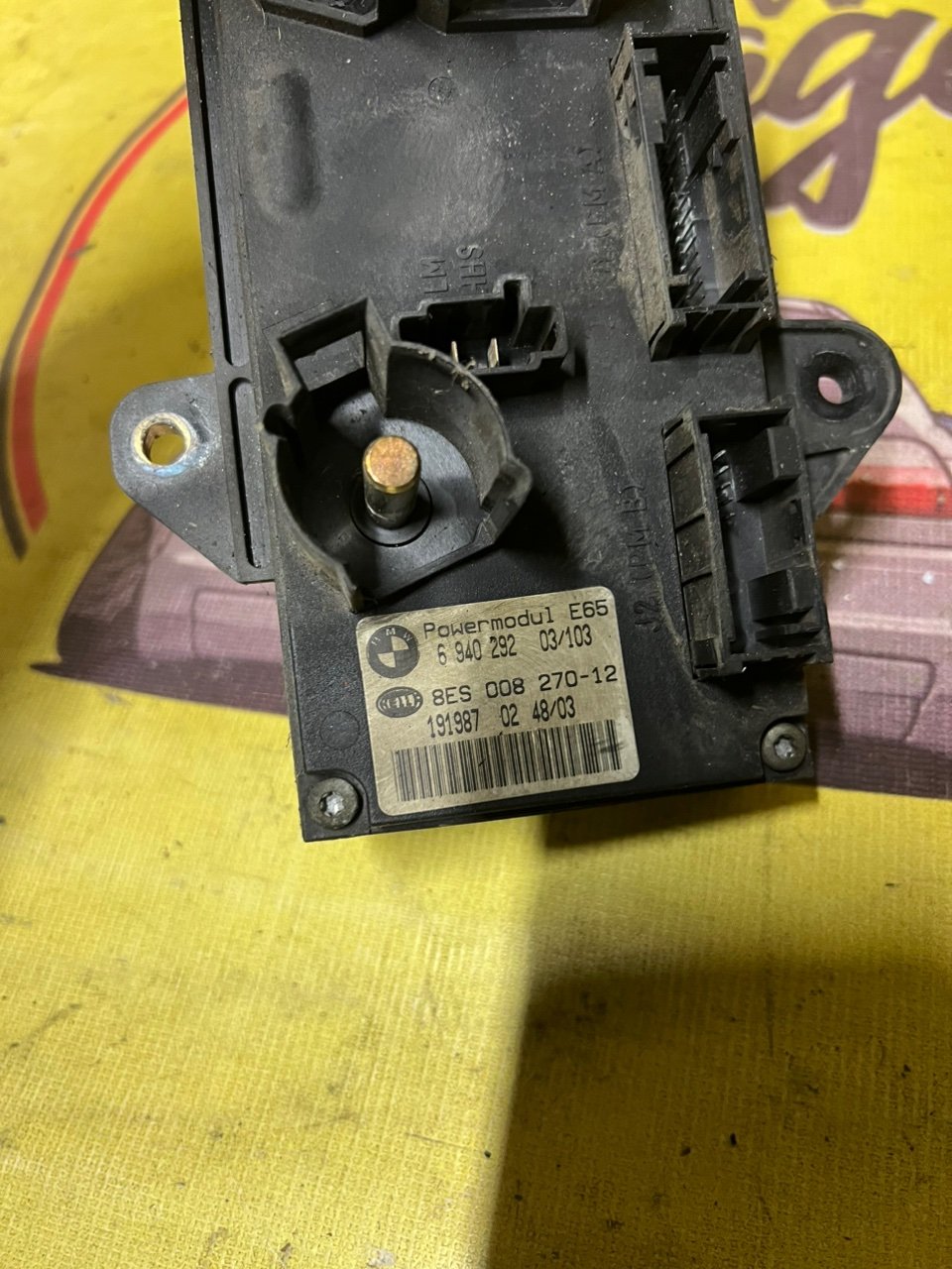 Блок управления, 850 рублей, Орёл