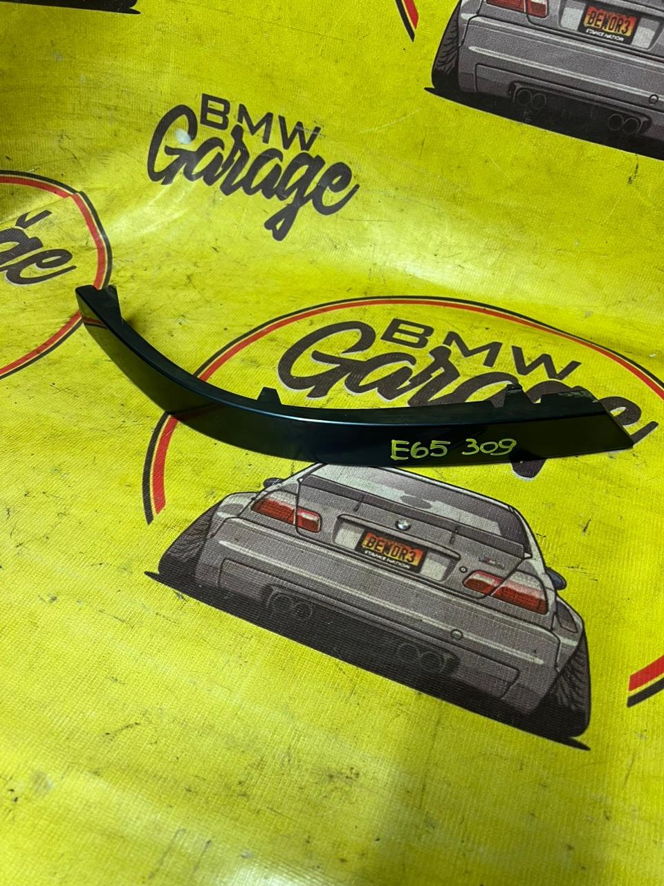 Накладка, 650 рублей, Орёл