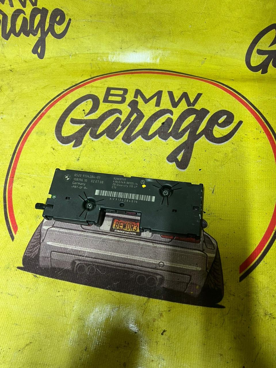 Антенна, 1200 рублей, Орёл