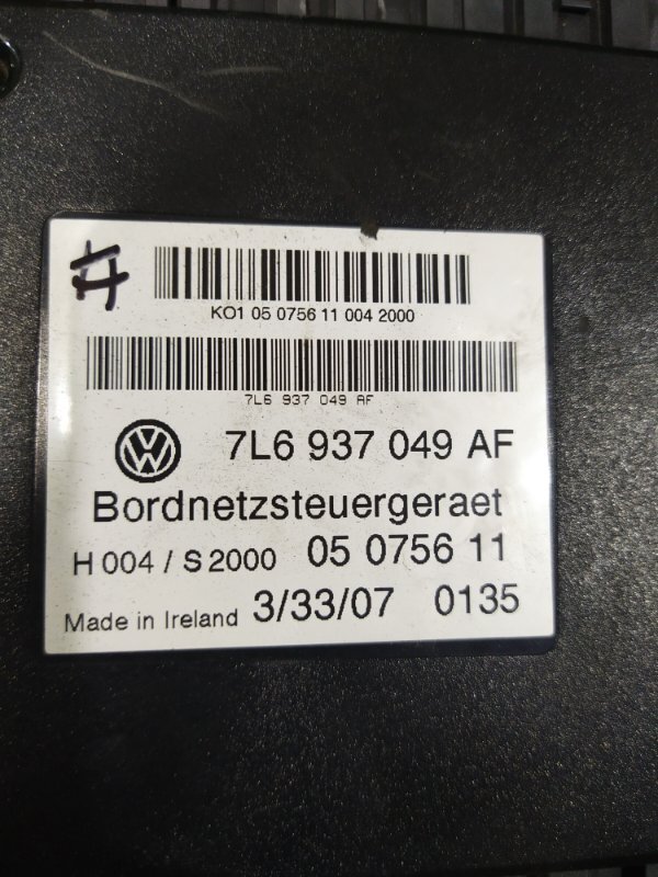 Блок управления бортовой сети, 1500 рублей, Красноярск