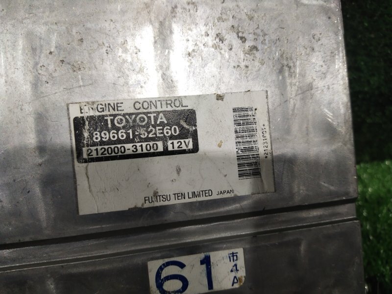 Блок управления ДВС, 1500 рублей, Красноярск