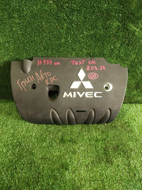 Декоративная крышка двигателя, 200 рублей, Красноярск