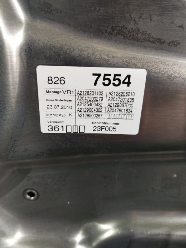 Проводка двери, 1000 рублей, Красноярск