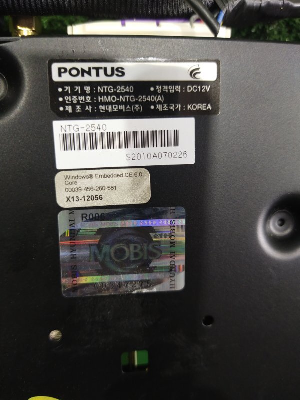 Блок управления навигацией, 1000 рублей, Красноярск