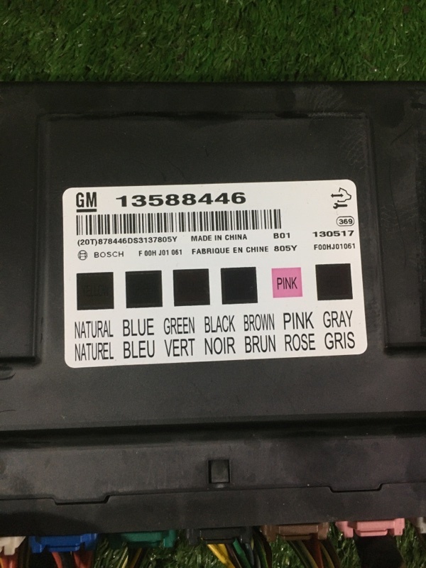 Блок комфорта, 4500 рублей, Красноярск