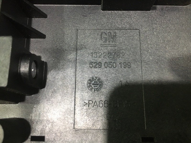 Блок предохранителей под капот, 1500 рублей, Красноярск