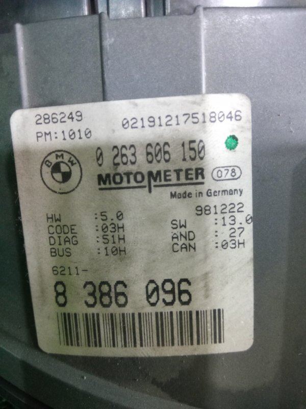 Комбинация приборов, 1500 рублей, Красноярск