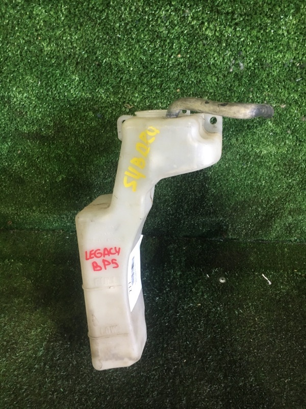 Бачок расширительный, 200 рублей, Красноярск