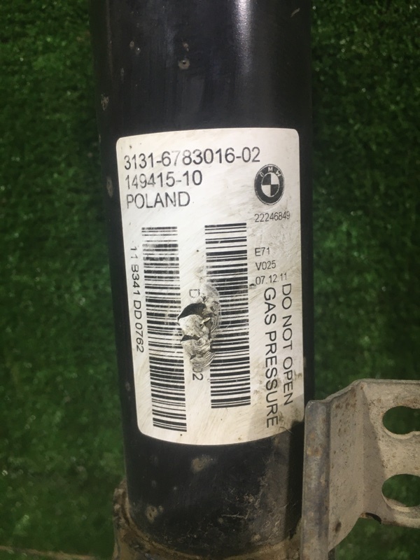 Стойка подвески, 1000 рублей, Красноярск