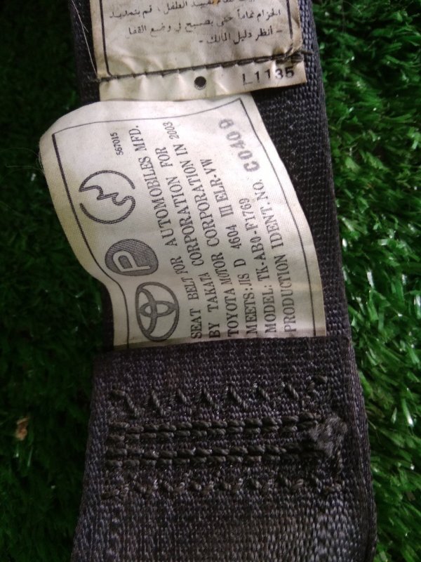 Ремень безопасности, 200 рублей, Красноярск