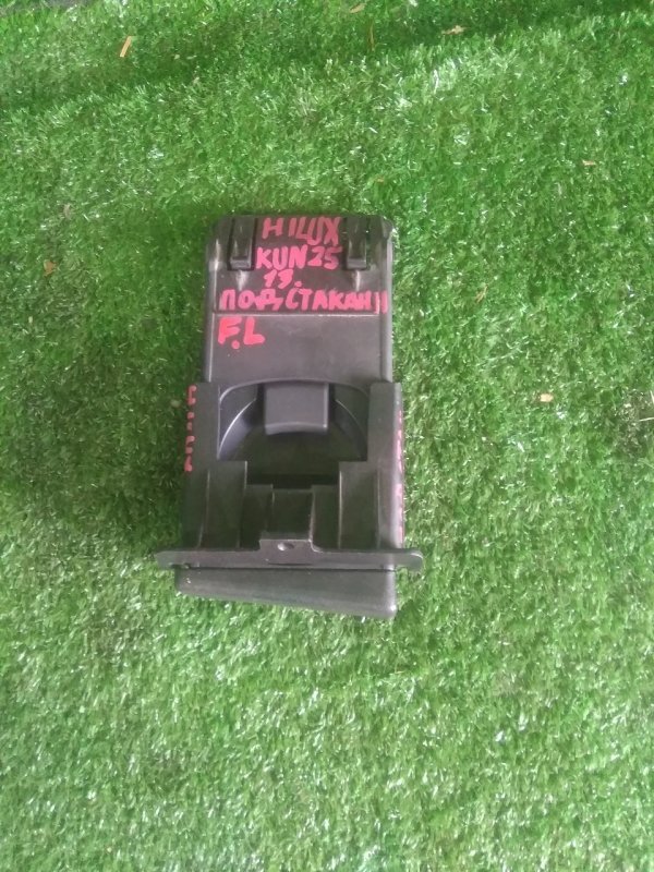 Подстаканник, 1300 рублей, Красноярск