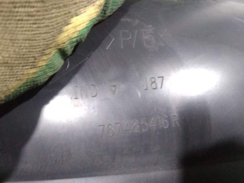 Подкрылок, 1000 рублей, Красноярск